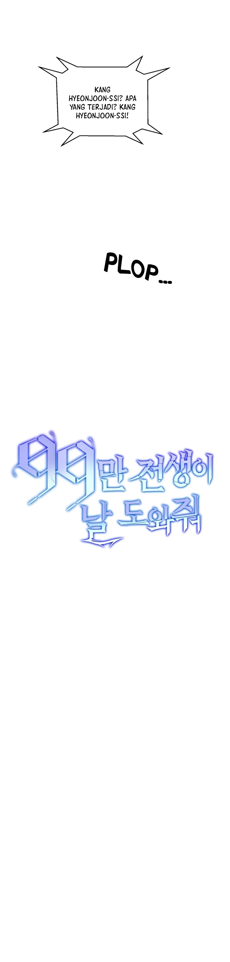 990k Ex-Life Hunter Chapter 22 Gambar 23